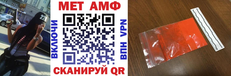 АМФЕТАМИН 98%  Купить где  Пучеж 