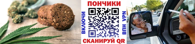 Купить закладки  Пучеж  Печенье с ТГК конопля 
