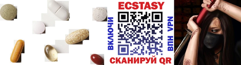 ЭКСТАЗИ TESLA  Купить где  Пучеж 