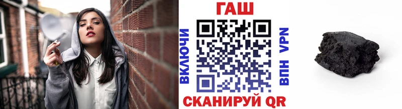 Купить  Пучеж  Гашиш индика сатива 