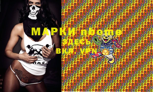 2c-b Беломорск