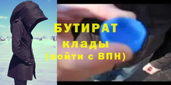 2c-b Беломорск