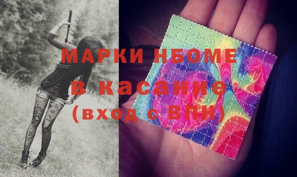 jwh Белокуриха