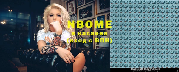 jwh Белокуриха