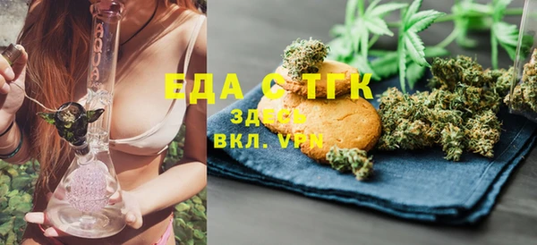 2c-b Беломорск
