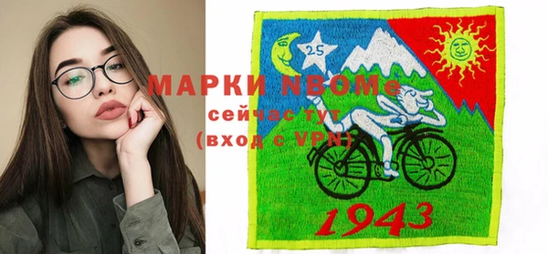2c-b Беломорск