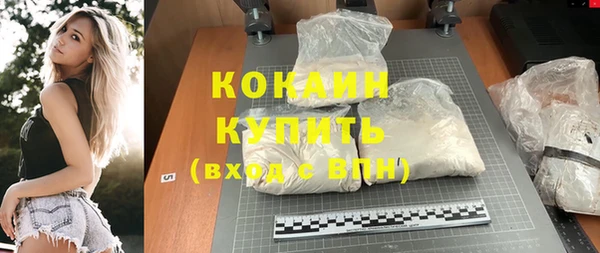 2c-b Беломорск