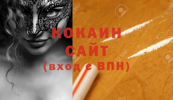 2c-b Беломорск