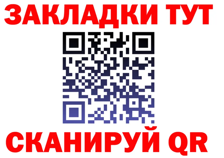 ТГК Wax tor это MEGA Пучеж