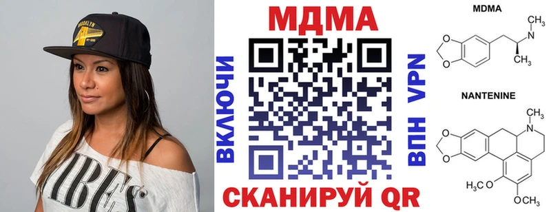 Купить закладки  Пучеж  МДМА молли 
