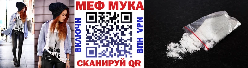 Купить где  Пучеж  Меф mephedrone 