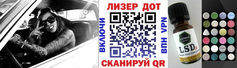 Купить где  Пучеж  Марки 25I-NBOMe 1,5мг 