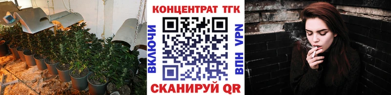 Дистиллят ТГК вейп  Купить закладки  Пучеж 